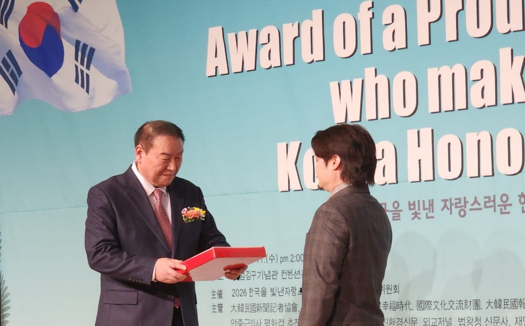 탄소경제 플랫폼 ‘VDNA’ 추진 심혁보 의장 ‘2026 한국을 빛낸 자랑스러운 한국인 대상’ 선정