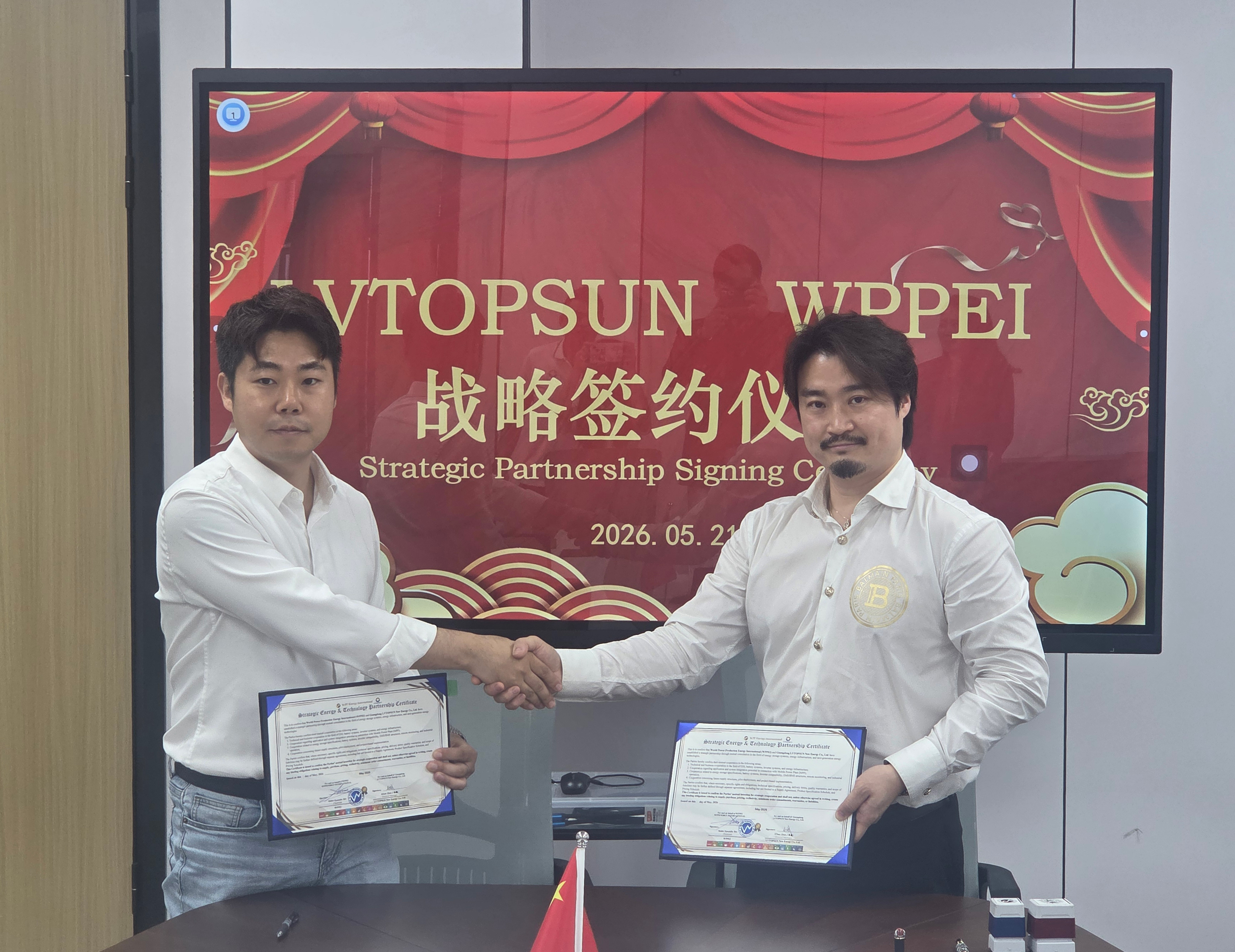 WPPEI, 中 LVTOPSUN과 전략적 파트너십 체결 차세대 ESS 기술 협력 기반 마련…수소 MPP 기반 글로벌 에너지 인프라 경쟁력 강화